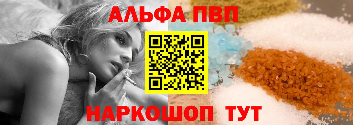 APVP СК КРИС Сертолово