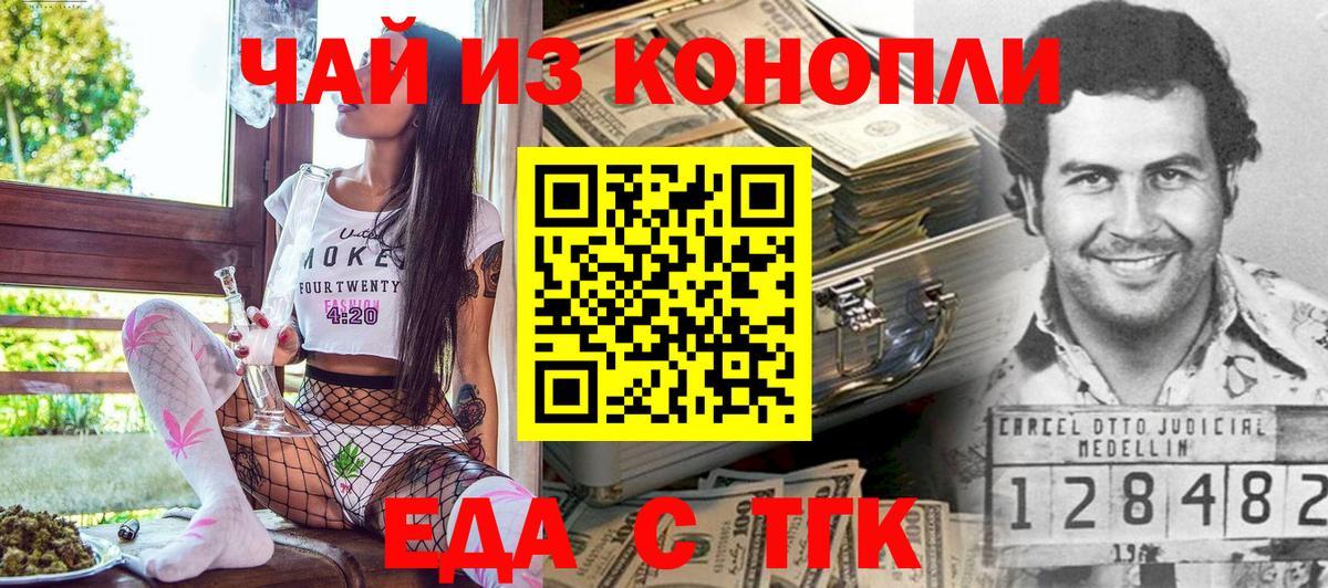 Сертолово  Canna-Cookies марихуана  Вход с VPN 
