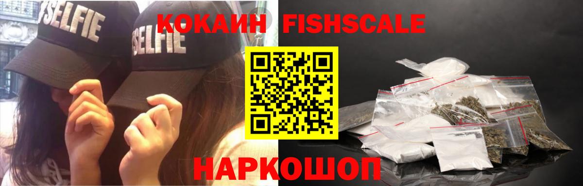 КОКАИН Боливия Сертолово
