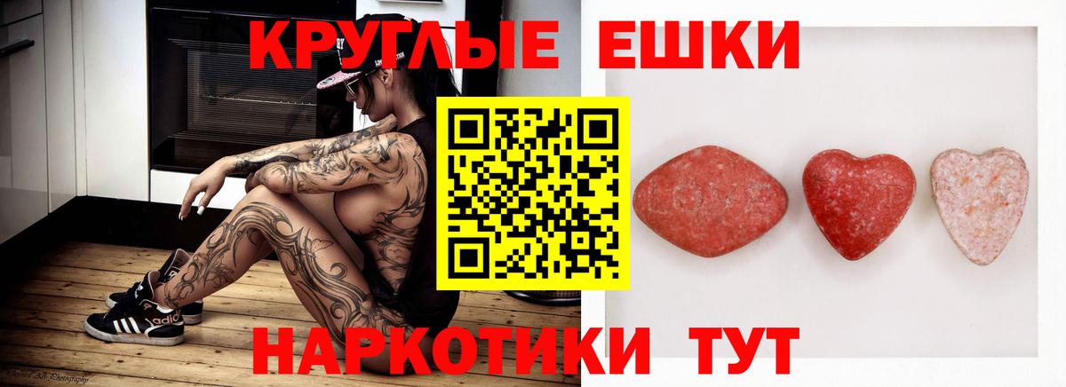 Ecstasy mix Сертолово