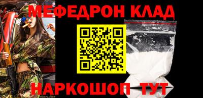 соль курить ск Будённовск