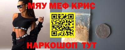 соль курить ск Будённовск