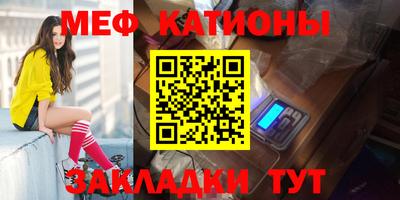 метамфетамин Бугуруслан