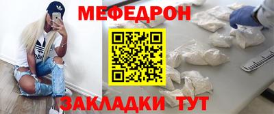 прущий лед Бузулук