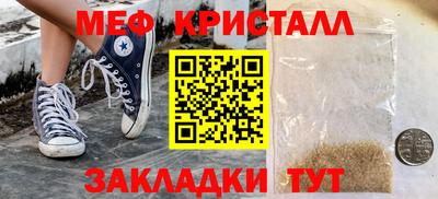 метамфетамин Бугуруслан