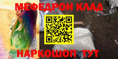 соль курить ск Будённовск