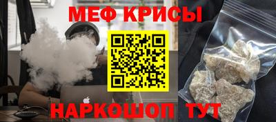 прущий лед Бузулук