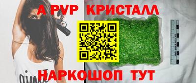 метамфетамин Бугуруслан