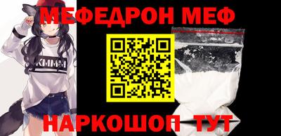 прущий лед Бузулук