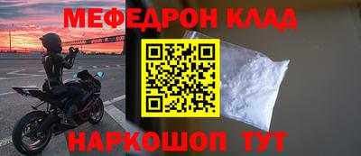 соль курить ск Будённовск