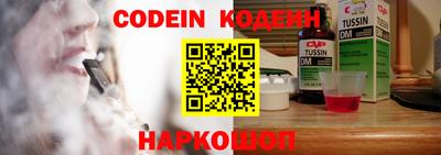 прущий лед Бузулук