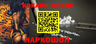 соль курить ск Будённовск