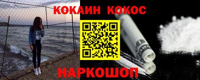 прущий лед Бузулук
