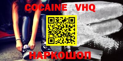 спиды Магнитогорск