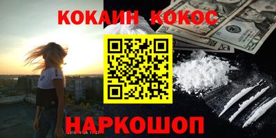 метамфетамин Бугуруслан