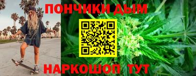 метамфетамин Бугуруслан