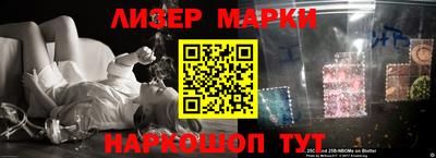 прущий лед Бузулук