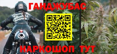 соль курить ск Будённовск