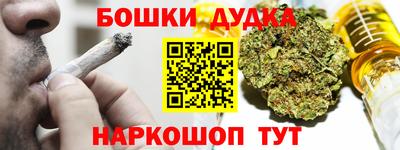 соль курить ск Будённовск