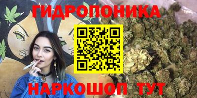 метамфетамин Бугуруслан
