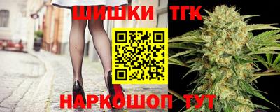 метамфетамин Бугуруслан