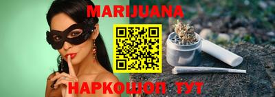 соль курить ск Будённовск