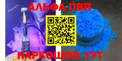прущий лед Бузулук
