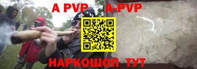 метамфетамин Бугуруслан