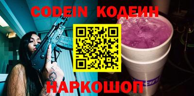 прущий лед Бузулук