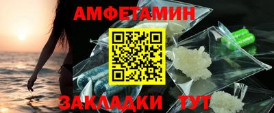 метамфетамин Бугуруслан