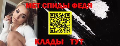 метамфетамин Бугуруслан