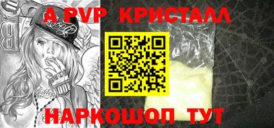 прущий лед Бузулук