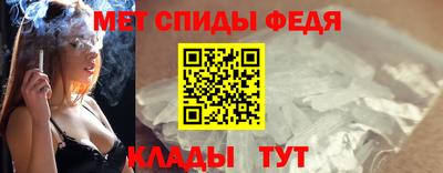 метамфетамин Бугуруслан