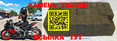 соль курить ск Будённовск