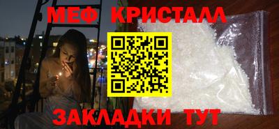 прущий лед Бузулук