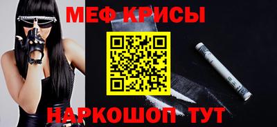 соль курить ск Будённовск