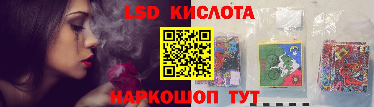 Лсд 25 экстази ecstasy Сертолово