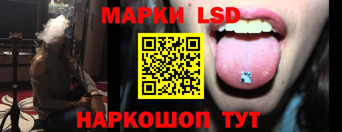 Сертолово  Лсд 25 экстази ecstasy  Вход с VPN  ЛСД экстази ecstasy 