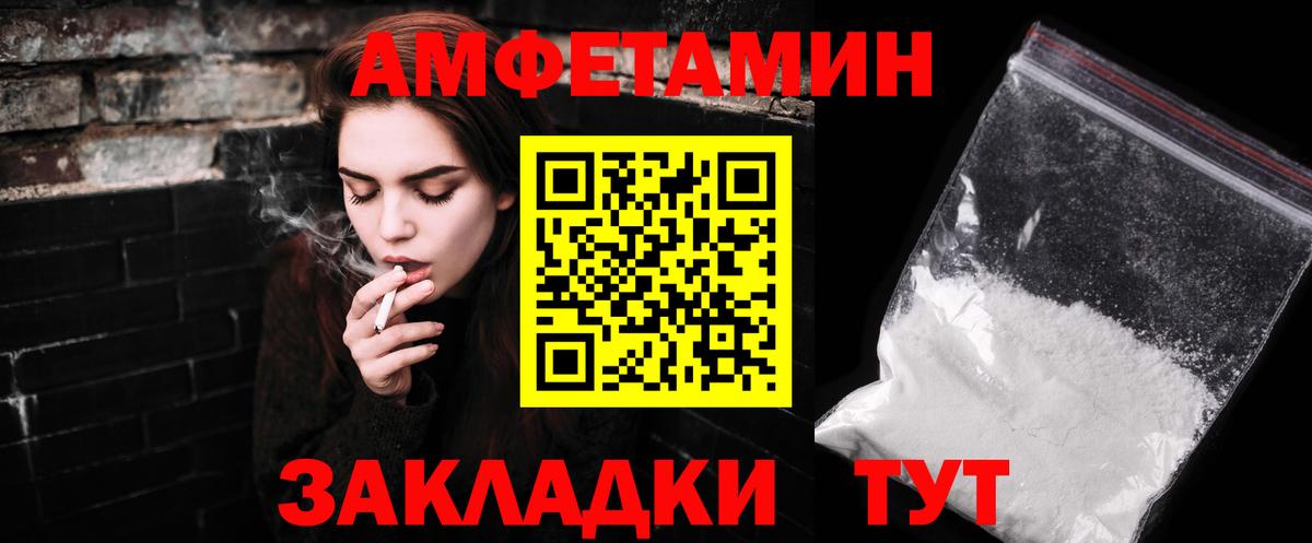 Первитин кристалл Сертолово