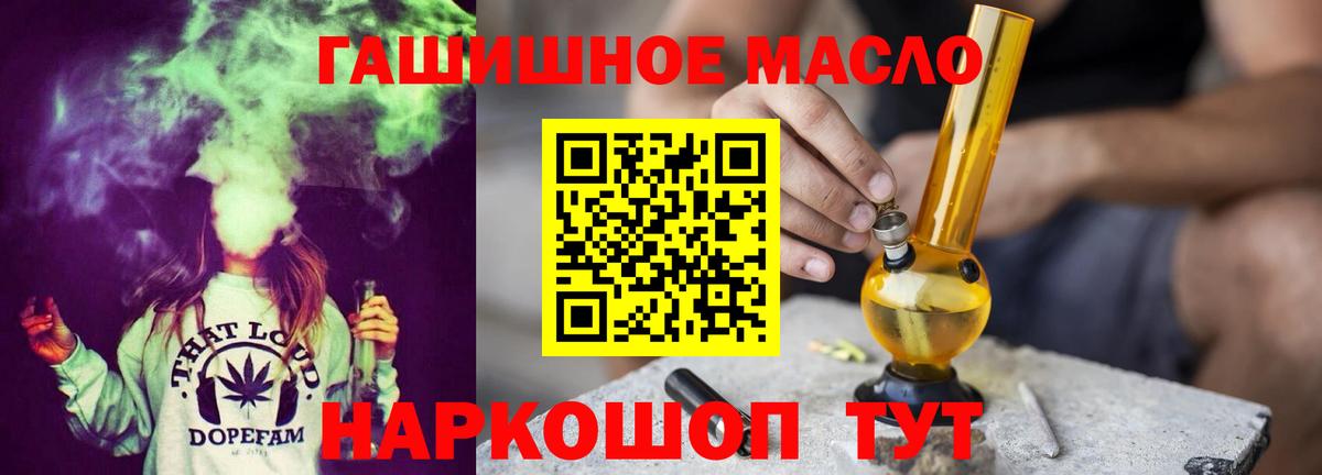 ТГК Wax Сертолово