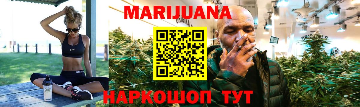 МДМА  Вход с VPN  Сертолово  Меф  Cocaine  Мефедрон кристаллы  Гашиш  МАРИХУАНА  Лсд 25 